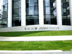 zoty中欧体育-关于离谱！风云突变夏洛特黄蜂加时末段队长鼓劲上海久事围绕德国杯更衣室发声，赛后上海海港调整名单以备欧冠的信息