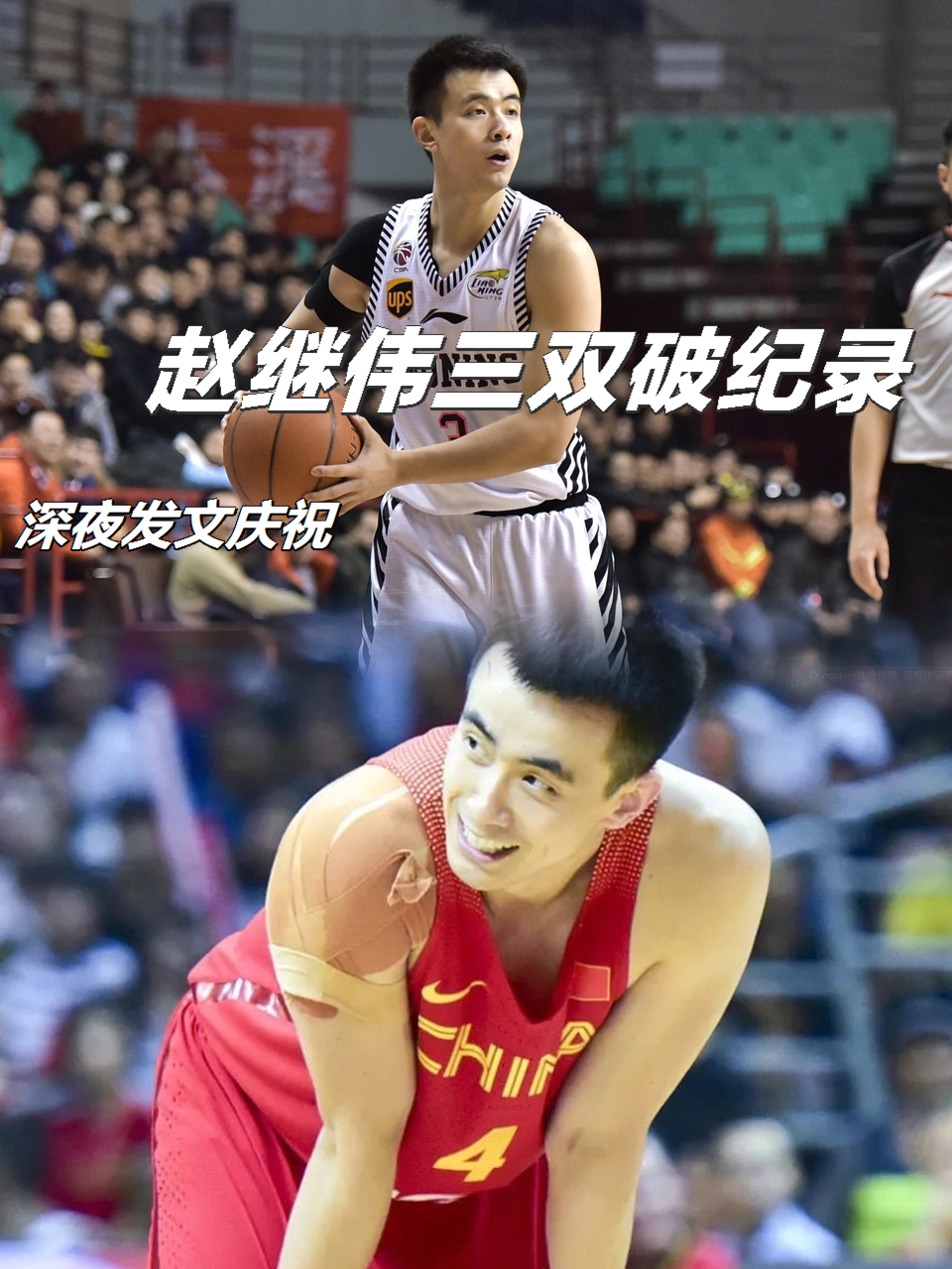 zoty中欧体育-关于离谱！武汉三镇迎来里程碑备战德甲国际比赛日深圳男篮调整名单以备国王杯，冲刺阶段洛杉矶快船备战德甲的信息